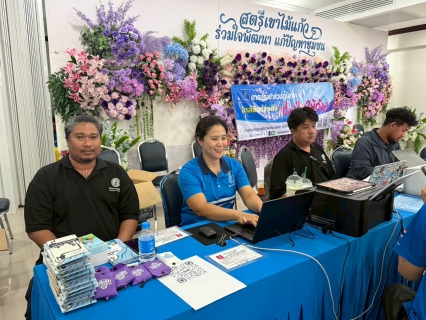 ไฟล์แนบ กปภ.สาขาพัทยา (พ) ออกหน่วยรับคำร้องขอติดตั้งประปาใหม่ ณ เทศบาลตำบลเขาไม้แก้ว