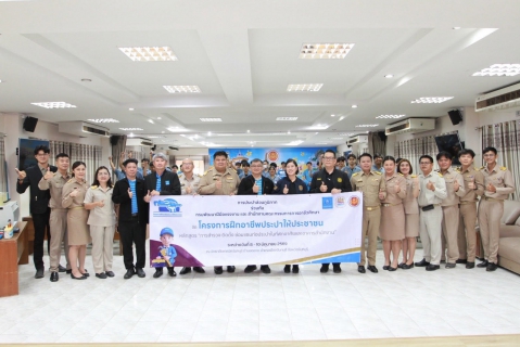 ไฟล์แนบ กปภ.เขต 1 จัดฝึกอบรม โครงการฝึกอาชีพประปาให้ประชาชน ปี 2569 รุ่นที่ 2 จังหวัดจันทบุรี (วันที่ 1)