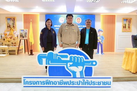 ไฟล์แนบ กปภ.เขต 1 จัดฝึกอบรม โครงการฝึกอาชีพประปาให้ประชาชน ปี 2569 รุ่นที่ 2 จังหวัดจันทบุรี (วันที่ 1)