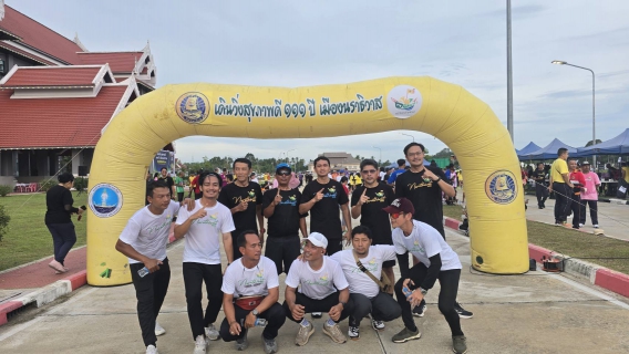 ไฟล์แนบ กปภ.สาขานราธิวาส สนับสนุนน้ำดื่มตราสัญลักษณ์ กปภ. จำนวน 1,500 ขวด ร่วมกิจกรรม เดินวิ่ง สุขภาพดี 111 ปี เมืองนราธิวาส