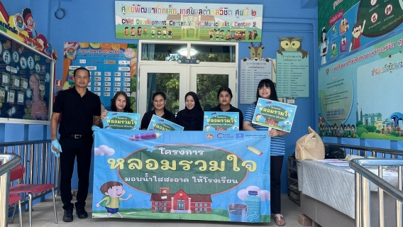 ไฟล์แนบ กปภ.สาขาภูเก็ต และ งานควบคุมคุณภาพน้ำ 2 กปภ.ข.4 สานต่อโครงการ "หลอมรวมใจ มอบน้ำใสสะอาดให้โรงเรียน" เฉลิมพระเกียรติพระบาทสมเด็จพระเจ้าอยู่หัว ประจำปี 2569 ระยะที่ 3