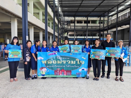 ไฟล์แนบ กปภ.สาขาภูเก็ต และ งานควบคุมคุณภาพน้ำ 2 กปภ.ข.4 สานต่อโครงการ "หลอมรวมใจ มอบน้ำใสสะอาดให้โรงเรียน" เฉลิมพระเกียรติพระบาทสมเด็จพระเจ้าอยู่หัว ประจำปี 2569 ระยะที่ 3