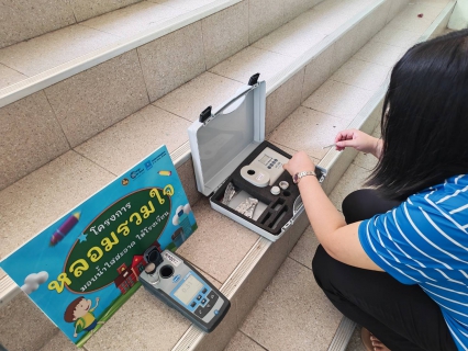 ไฟล์แนบ กปภ.สาขาภูเก็ต และ งานควบคุมคุณภาพน้ำ 2 กปภ.ข.4 สานต่อโครงการ "หลอมรวมใจ มอบน้ำใสสะอาดให้โรงเรียน" เฉลิมพระเกียรติพระบาทสมเด็จพระเจ้าอยู่หัว ประจำปี 2569 ระยะที่ 3