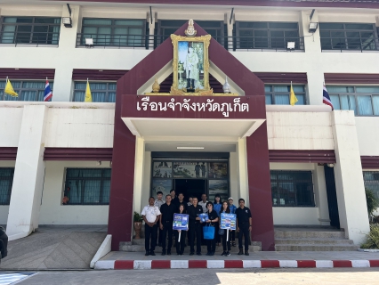ไฟล์แนบ กปภ.สาขาภูเก็ต และงานควบคุมคุณภาพน้ำ 2 กปภ.ข.4 เสริมสร้างความมั่นใจด้านคุณภาพน้ำประปา ลงพื้นที่ตรวจวิเคราะห์คุณภาพน้ำในเรือนจำจังหวัดภูเก็ต ภายใต้โครงการราชทัณฑ์ปันสุข ทำความดี เพื่อชาติ ศาสน์ กษัตริย์ และสร้างความสัมพันธ์ตามโครงการ PWA Premium Connect