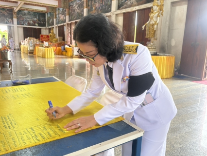 ไฟล์แนบ กปภ.สาขาขอนแก่น เข้าร่วมพิธีบำเพ็ญกุศลถวายเป็นพระกุศลแด่ สมเด็จพระเจ้าลูกเธอ เจ้าฟ้าพัชรกิติยาภา นเรนทิราเทพยวดี กรมหลวงราชสาริณีสิริพัชร มหาวัชรราชธิดา เนื่องในวาระสิ้นพระชนม์ ครบ 7 วัน (สัตตมวาร)