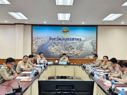 ไฟล์แนบ กปภ.สาขาสมุทรสาคร (พ) ร่วมประชุมมอบนโยบายสำคัญของกระทรวงมหาดไทย ผ่านระบบ VCS
