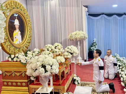 ไฟล์แนบ กปภ.สาขาสมุทรสาคร (พ) เข้าร่วมพิธีบำเพ็ญกุศลสัตตมวาร (7 วัน) และพิธีทำบุญตักบาตร เพื่ออุทิศถวายเป็นพระกุศล