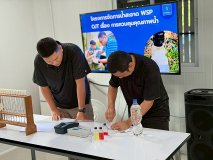 ไฟล์แนบ กปภ.สาขาอ้อมน้อย จัดกิจกรรม On the Job Training ด้านการควบคุมคุณภาพน้ำ ภายใต้โครงการจัดการน้ำสะอาด (WSP)