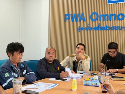 ไฟล์แนบ กปภ.สาขาอ้อมน้อย ประชุมคณะทำงานกำกับดูแลการบริหารจัดการน้ำสูญเสีย ระดับสาขา ครั้งที่ 8/2569