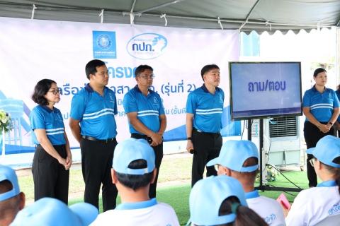 ไฟล์แนบ กปภ.สาขาขอนแก่น (พ) เดินหน้าโครงการ เครือข่ายอาสา กปภ. รุ่นที่ 2 เสริมสร้างภาคีเครือข่ายเข้มแข็ง ร่วมพัฒนาการให้บริการอย่างยั่งยืน