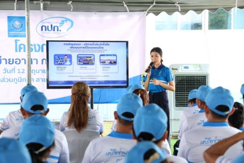 ไฟล์แนบ กปภ.สาขาขอนแก่น (พ) เดินหน้าโครงการ เครือข่ายอาสา กปภ. รุ่นที่ 2 เสริมสร้างภาคีเครือข่ายเข้มแข็ง ร่วมพัฒนาการให้บริการอย่างยั่งยืน