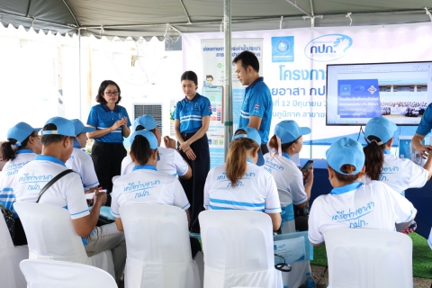 ไฟล์แนบ กปภ.สาขาขอนแก่น (พ) เดินหน้าโครงการ เครือข่ายอาสา กปภ. รุ่นที่ 2 เสริมสร้างภาคีเครือข่ายเข้มแข็ง ร่วมพัฒนาการให้บริการอย่างยั่งยืน