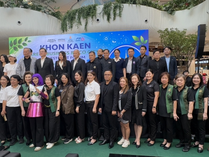 ไฟล์แนบ กปภ.สาขาขอนแก่น (พ) ร่วมพิธีเปิดโครงการ KHONKAEN Green Business & Economic City Investment Forum