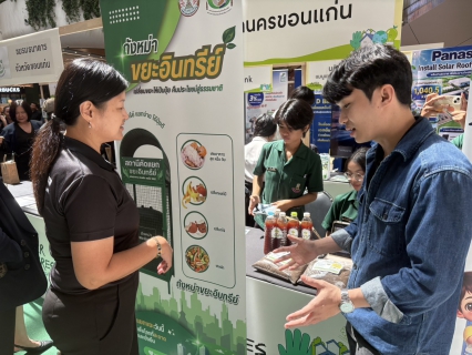 ไฟล์แนบ กปภ.สาขาขอนแก่น (พ) ร่วมพิธีเปิดโครงการ KHONKAEN Green Business & Economic City Investment Forum