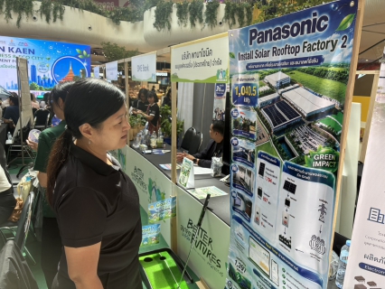 ไฟล์แนบ กปภ.สาขาขอนแก่น (พ) ร่วมพิธีเปิดโครงการ KHONKAEN Green Business & Economic City Investment Forum