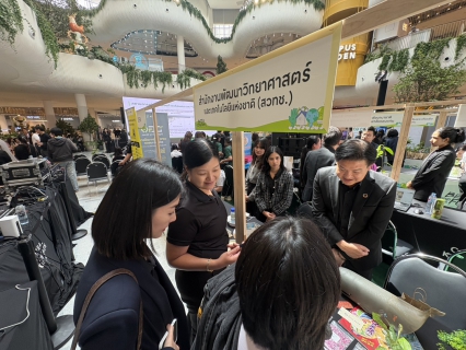 ไฟล์แนบ กปภ.สาขาขอนแก่น (พ) ร่วมพิธีเปิดโครงการ KHONKAEN Green Business & Economic City Investment Forum