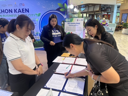 ไฟล์แนบ กปภ.สาขาขอนแก่น (พ) ร่วมพิธีเปิดโครงการ KHONKAEN Green Business & Economic City Investment Forum