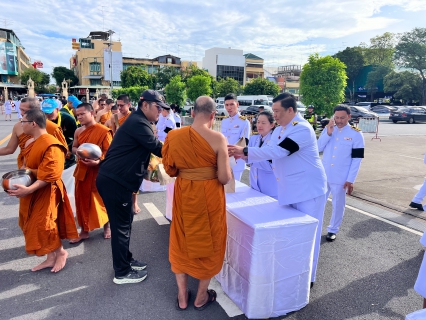 ไฟล์แนบ กปภ.สาขานครปฐม ร่วมพิธีบำเพ็ญกุศลและตักบาตรถวายเป็นพระกุศล ในวาระครบ ๗ วัน (สัตตมวาร) แห่งการสิ้นพระชนม์ สมเด็จพระเจ้าลูกเธอ เจ้าฟ้าพัชรกิติยาภาฯ