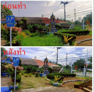 ไฟล์แนบ กปภ.สาขาเวียงสระ ร่วมกิจกรรม 5 ส. สร้างความสะอาด เป็นระเบียบ และน่าอยู่