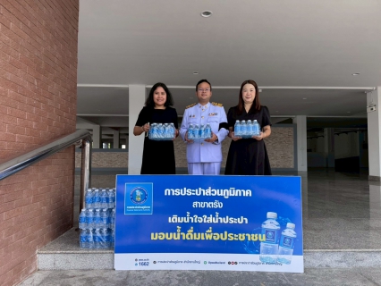 ไฟล์แนบ พิธีบำเพ็ญกุศลสตมวาร (ครบ 7 วัน) อุทิศถวายแด่ สมเด็จพระเจ้าลูกเธอ เจ้าฟ้าพัชรกิติยาภา  นเรนทิราเทพยวดี กรมหลวงราชสาริณีสิริพัชร มหาวัชรราชธิดา