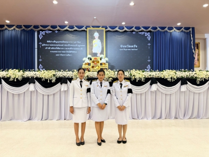 ไฟล์แนบ พิธีบำเพ็ญกุศลสตมวาร (ครบ 7 วัน) อุทิศถวายแด่ สมเด็จพระเจ้าลูกเธอ เจ้าฟ้าพัชรกิติยาภา  นเรนทิราเทพยวดี กรมหลวงราชสาริณีสิริพัชร มหาวัชรราชธิดา