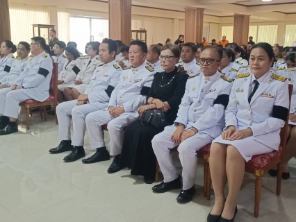 ไฟล์แนบ กปภ.สาขาบางปะกง ร่วมพิธีบำเพ็ญกุศลสัตตมวาร 7 วัน ถวายพระกุศลแด่พระศพสมเด็จพระเจ้าลูกเธอ เจ้าฟ้าพัชรกิติยาภา นเรนทิราเทพยวดี กรมหลวงราชสาริณีสิริพัชร มหาวัชรราชธิดา
