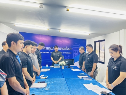 ไฟล์แนบ การประปาส่วนภูมิภาคสาขาตะกั่วป่า จัดกิจกรรมสนทนายามเช้า (MORNING TALK) ครั้งที่ 9 ประจำปีงบประมาณ 2569