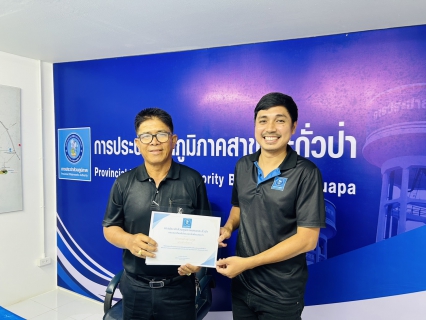 ไฟล์แนบ การประปาส่วนภูมิภาคสาขาตะกั่วป่า จัดกิจกรรมสนทนายามเช้า (MORNING TALK) ครั้งที่ 9 ประจำปีงบประมาณ 2569