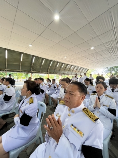 ไฟล์แนบ การประปาส่วนภูมิภาคสาขานครปฐม เข้าร่วมพิธีบำเพ็ญกุศลสตมวาร (๗ วัน) เพื่ออุทิศถวายพระกุศลแด่ สมเด็จพระเจ้าลูกเธอเจ้าฟ้าพัชรกิติยาภา นเรนทิราเทพยวดี กรมหลวงราชสาริณีสิริพัชร มหาวัชรราชธิดา