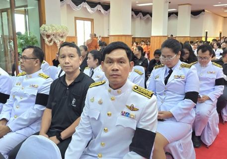 ไฟล์แนบ กปภ.สาขาฉะเชิงเทรา ร่วมพิธีบำเพ็ญกุศลสัตตมวาร 7 วัน ถวายเป็นพระกุศลแด่สมเด็จพระเจ้าลูกเธอ เจ้าฟ้าพัชรกิติยาภา นเรนทิราเทพยวดี กรมหลวงราชสาริณีสิริพัชร มหาวัชรราชธิดา