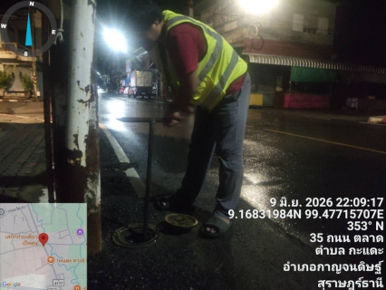 ไฟล์แนบ กปภ.สาขากาญจนดิษฐ์ ภายใต้การบริหารงานโดย นายสานิษ กาญจนกุล ผู้จัดการการประปาส่วนภูมิภาคสาขากาญจนดิษฐ์ มอบหมายพนักงานในสังกัด ลงพื้นที่สำรวจเพื่อค้นหาท่อแตก-รั่ว โดยวิธี Step test ในพื้นที่ MA - 12 พลายวาส  บริเวณชุมชนตลาดกาญจนดิษฐ์ ต.กะแดะ อ.กาญจนดิษฐ์ จ.สุราษฎร์ธานี ตามแผนปฏิบัติการลดน้ำสูญเสีย