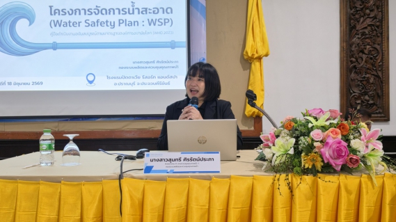 ไฟล์แนบ กปภ.ข.3 จัดฝึกอบรมเชิงปฏิบัติการ (OJT) "ภาคีเครือข่ายเขตสาณสัมพันธ์" ครั้งที่ 3 ขับเคลื่อนวัฒนธรรม STRIVER สู่ความยั่งยืน