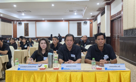 ไฟล์แนบ กปภ.ข.3 จัดฝึกอบรมเชิงปฏิบัติการ (OJT) "ภาคีเครือข่ายเขตสาณสัมพันธ์" ครั้งที่ 3 ขับเคลื่อนวัฒนธรรม STRIVER สู่ความยั่งยืน