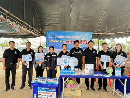 ไฟล์แนบ กปภ.สาขาวัฒนานคร เข้าร่วมโครงการปกป้องและเชิดชูสถาบันพระมหากษัตริย์ และโครงการหน่วยบำบัดทุกข์ บำรุงสุขสร้างรอยยิ้มให้ประชาชน จังหวัดสระแก้ว (จังหวัดเคลื่อนที่) ประจำปีงบประมาณ 2569