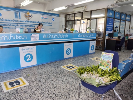 ไฟล์แนบ กปภ.สาขากาฬสินธุ์ ร่วมสร้างชุมชนสีเขียว แบ่งปันความสุขจากสวนสู่ประชาชน