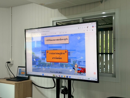 ไฟล์แนบ กปภ.สาขาอ้อมน้อย จัดฝึกซ้อมแผน ERP กรณีเกิดเหตุเพลิงไหม้ ประจำปี 2569