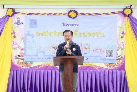 ไฟล์แนบ กปภ.ข.6 ร่วมกับ กปภ.สาขาชัยภูมิ จัดโครงการอาสาประปาเพื่อปวงชน ปี 2569