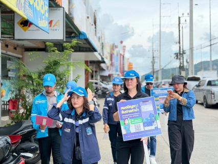 ไฟล์แนบ กปภ.สาขาภูเก็ต ออกพบปะประชาชนตามโครงการมุ่งมั่นเพื่อปวงชนเติมใจให้กัน ครั้งที่ 3/2569 ณ หมู่บ้านภูเก็ตวิลล่ากะทู้ 2 ต.กะทู้ อ.กะทู้ จ.ภูเก็ต
