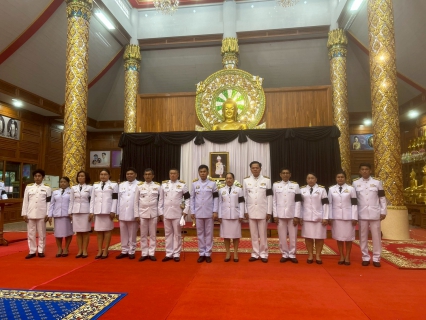 ไฟล์แนบ การประปาส่วนภูมิภาคสาขาขาณุวรลักษบุรี เข้าร่วมพิธีบำเพ็ญกุศลสัตตมวาร (๗วัน) เพื่ออุทิศถวายพระราชกุศลแด่ สมเด็จพระเจ้าลูกเธอ เจ้าฟ้าพัชรกิติยาภา นเรนทิราเทพยวดี กรมหลวงราชสาริณีสิริพัชร มหาวัชรราชธิดา