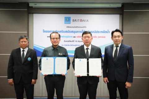 ไฟล์แนบ กปภ. ผนึก บริทาเนีย ลงนาม MOU โครงการส่งเสริมการใช้อุปกรณ์ประหยัดน้ำ ยกระดับการใช้น้ำอย่างรู้คุณค่า