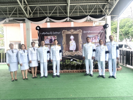 ไฟล์แนบ กปภ.สาขาชัยนาท ร่วมเป็นเจ้าภาพ  ในพิธีบำเพ็ญกุศลอุทิศถวายพระกุศล แด่สมเด็จพระเจ้าลูกเธอ เจ้าฟ้าพัชรกิติยาภา นเรนทิราเทพยวดี กรมหลวงราชสาริณีสิริพัชร มหาวัชรราชธิดา