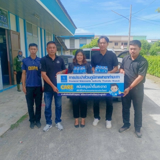 ไฟล์แนบ กปภ.สาขาท่ามะกา สนับสนุนน้ำดื่มโครงการรวมพลังรักศรัทธา แก้ปัญหายาเสพติดแบบบูรณาการ (Quick Big Win):ขับเคลื่อนอย่างรวดเร็ว สู่เป้าหมายอันยิ่งใหญ่