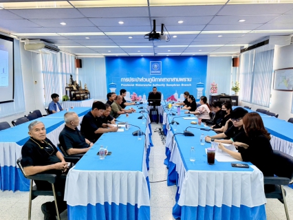 ไฟล์แนบ การประปาส่วนภูมิภาค สาขาสามพราน จัดกิจกรรม Morning Talk ครั้งที่ 7/2569 ประจำเดือน มิถุนายน 2569