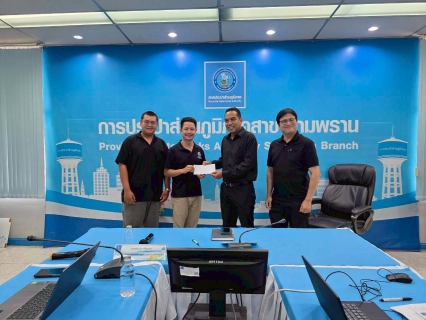 ไฟล์แนบ การประปาส่วนภูมิภาค สาขาสามพราน จัดกิจกรรม Morning Talk ครั้งที่ 7/2569 ประจำเดือน มิถุนายน 2569