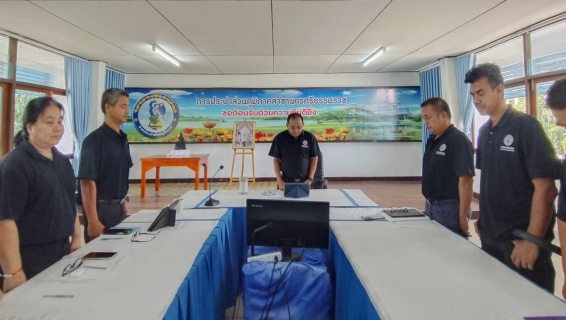 ไฟล์แนบ การประปาส่วนภูมิภาคสาขานครศรีธรรมราช จัดกิจกรรมสนทนายามเช้า (Morning talk) ประจำเดือนมิถุนายน 2569 และคัดเลือกดาวเด่นประจำไตรมาส ที่ 3/2569