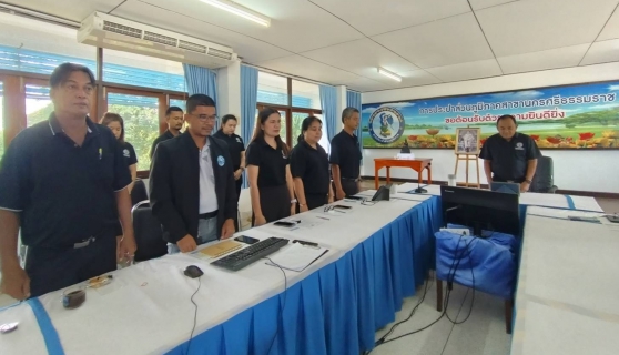 ไฟล์แนบ การประปาส่วนภูมิภาคสาขานครศรีธรรมราช จัดกิจกรรมสนทนายามเช้า (Morning talk) ประจำเดือนมิถุนายน 2569 และคัดเลือกดาวเด่นประจำไตรมาส ที่ 3/2569