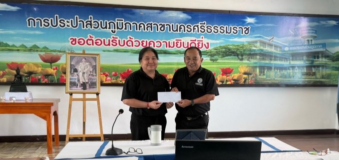 ไฟล์แนบ การประปาส่วนภูมิภาคสาขานครศรีธรรมราช จัดกิจกรรมสนทนายามเช้า (Morning talk) ประจำเดือนมิถุนายน 2569 และคัดเลือกดาวเด่นประจำไตรมาส ที่ 3/2569