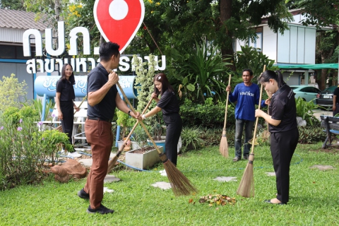 ไฟล์แนบ กปภ.สาขามหาสารคาม จัดกิจกรรม Big Cleaning Day ครั้งที่ 3/2569 