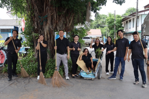 ไฟล์แนบ กปภ.สาขามหาสารคาม จัดกิจกรรม Big Cleaning Day ครั้งที่ 3/2569 