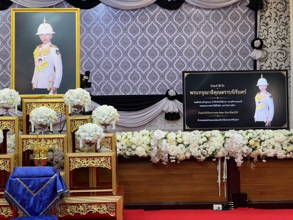 ไฟล์แนบ กปภ.สาขาพระนครศรีอยุธยา (ชั้นพิเศษ) เข้าร่วมพิธีบำเพ็ญกุศลสวดพระอภิธรรม เพื่ออุทิศถวายพระกุศล